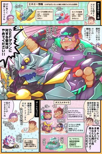 Live A Hero Mini-comics Fhentai - Page 64