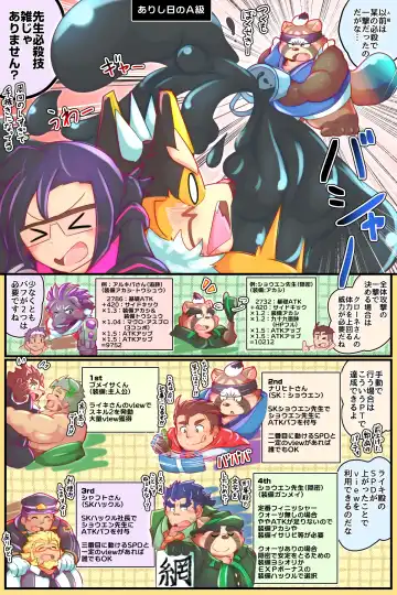 Live A Hero Mini-comics Fhentai - Page 71