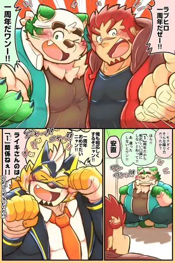 Live A Hero Mini-comics Fhentai - Page 82