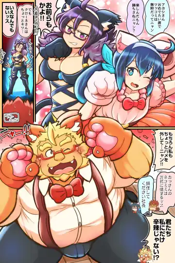 Live A Hero Mini-comics Fhentai - Page 83