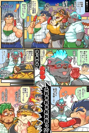 Live A Hero Mini-comics Fhentai - Page 87