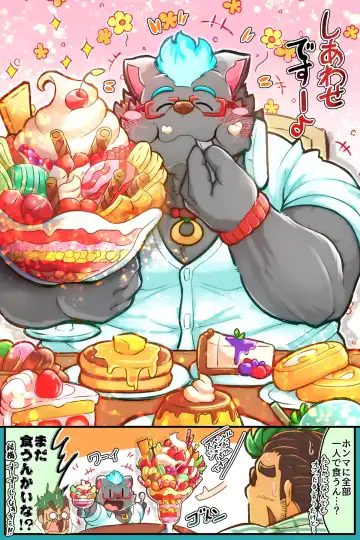 Live A Hero Mini-comics Fhentai - Page 89