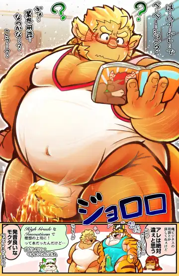 Live A Hero Mini-comics Fhentai - Page 98