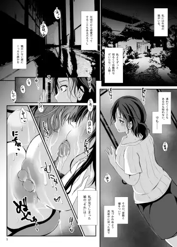 [Nekonta] Ayakashi Shimai -Ayakashi Shimai- Fhentai - Page 2