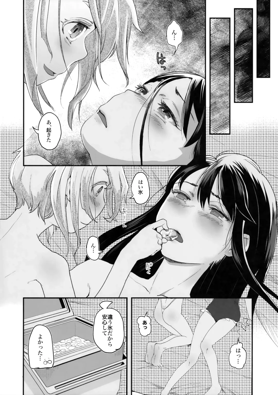 [Hidari Kagetora] Yurippu Life R18 2 Fhentai - Page 27