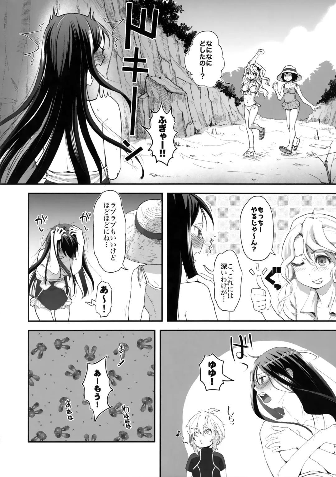 [Hidari Kagetora] Yurippu Life R18 2 Fhentai - Page 29
