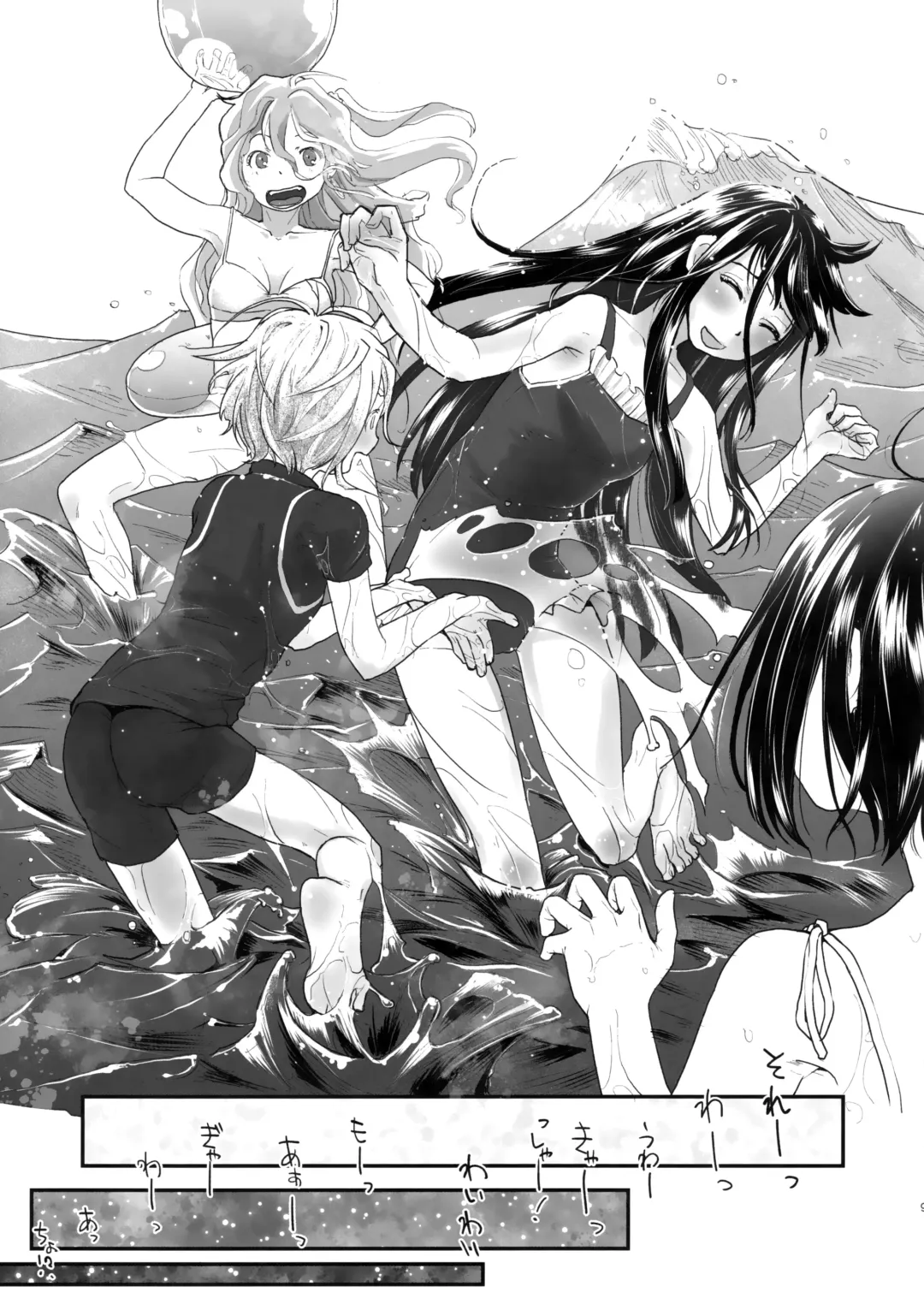 [Hidari Kagetora] Yurippu Life R18 2 Fhentai - Page 6