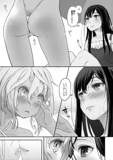 [Hidari Kagetora] Yurippu Life R18 2 Fhentai - Page 10