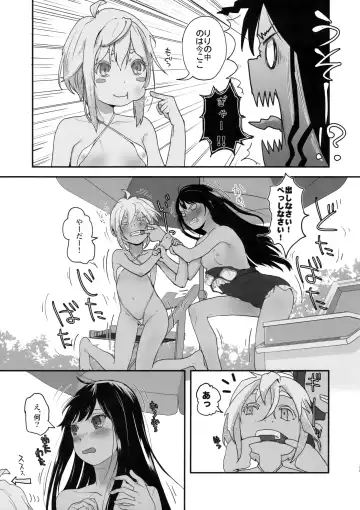 [Hidari Kagetora] Yurippu Life R18 2 Fhentai - Page 28