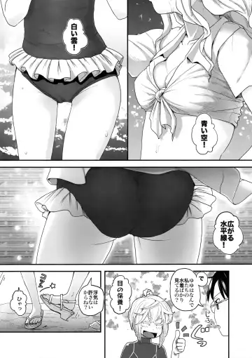 [Hidari Kagetora] Yurippu Life R18 2 Fhentai - Page 3