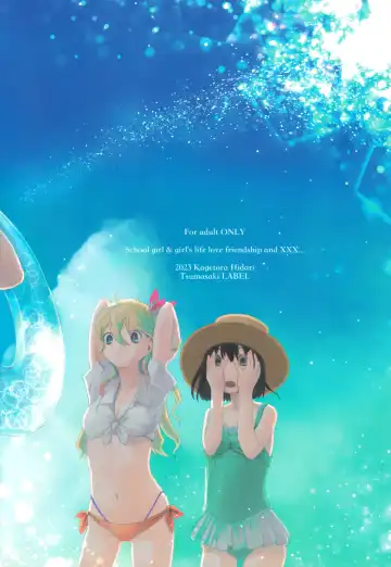 [Hidari Kagetora] Yurippu Life R18 2 Fhentai - Page 32