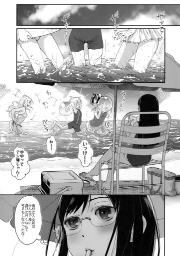[Hidari Kagetora] Yurippu Life R18 2 Fhentai - Page 4