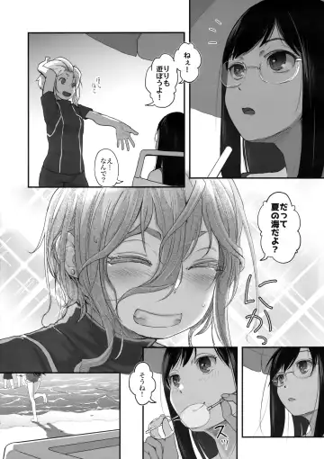 [Hidari Kagetora] Yurippu Life R18 2 Fhentai - Page 5