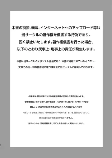 [Shimaji] Kateikyoushi ni Natte Joushiki Kaihen Wakarase Shidou Fhentai - Page 31