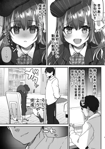 [Shimaji] Kateikyoushi ni Natte Joushiki Kaihen Wakarase Shidou Fhentai - Page 6