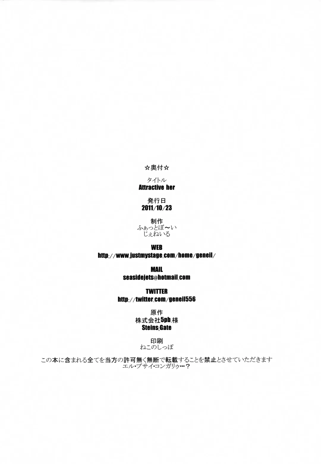 [Kamina Koharu] Attractive Her Fhentai - Page 21