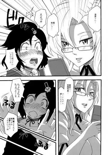 [Kamina Koharu] Attractive Her Fhentai - Page 2