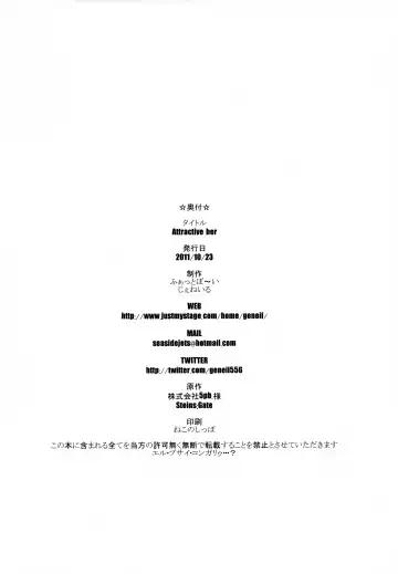 [Kamina Koharu] Attractive Her Fhentai - Page 21