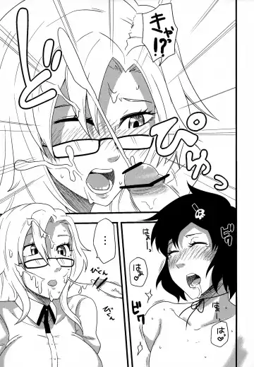 [Kamina Koharu] Attractive Her Fhentai - Page 6