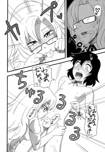 [Kamina Koharu] Attractive Her Fhentai - Page 7