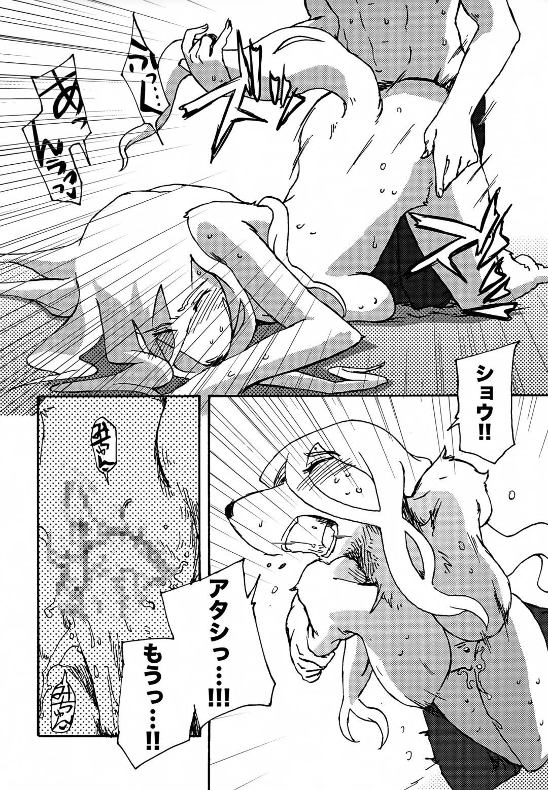 [Kannazuki Akira] Meaning of Life EP:05 My World Another Fhentai - Page 25