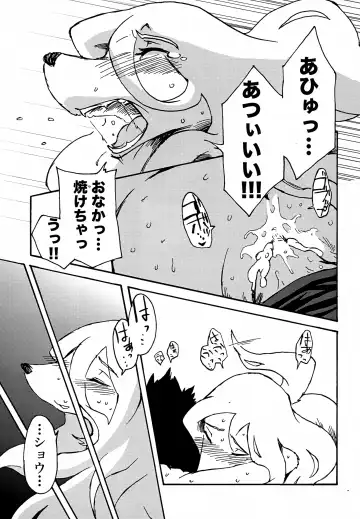 [Kannazuki Akira] Meaning of Life EP:05 My World Another Fhentai - Page 28