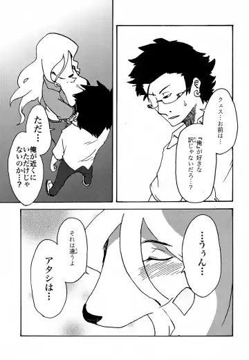 [Kannazuki Akira] Meaning of Life EP:05 My World Another Fhentai - Page 6