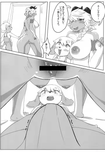 [Inax - Teol] Neele-chan no Dosukebe Hon Fhentai - Page 11