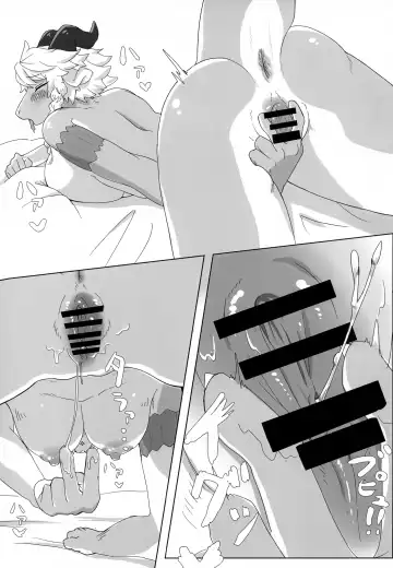 [Inax - Teol] Neele-chan no Dosukebe Hon Fhentai - Page 8