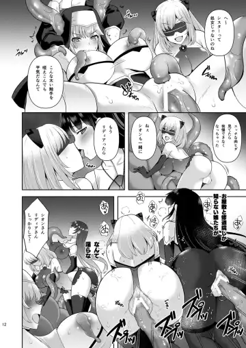 [Tenro Aya] Erosion Inda ni Aragau Shuudoujo Fhentai - Page 12