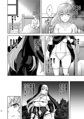 [Tenro Aya] Erosion Inda ni Aragau Shuudoujo Fhentai - Page 20