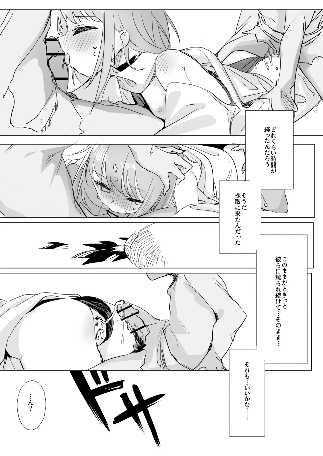 [Yokosima] Sister x Goblin Fhentai - Page 24