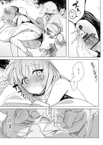 [Yokosima] Sister x Goblin Fhentai - Page 20