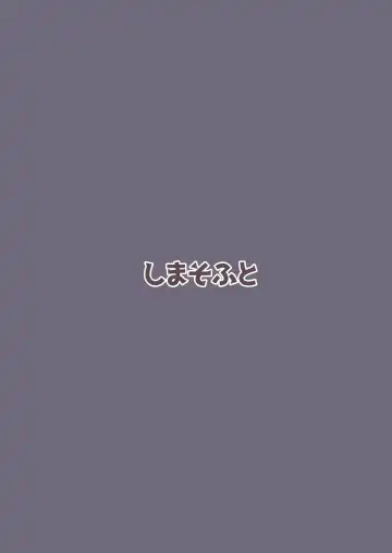 [Yokosima] Sister x Goblin Fhentai - Page 28