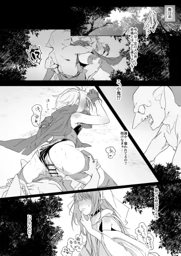 [Yokosima] Sister x Goblin Fhentai - Page 6