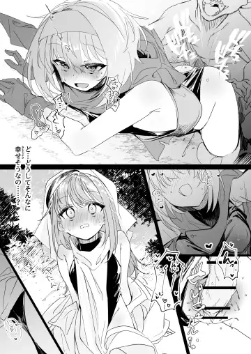 [Yokosima] Sister x Goblin Fhentai - Page 7