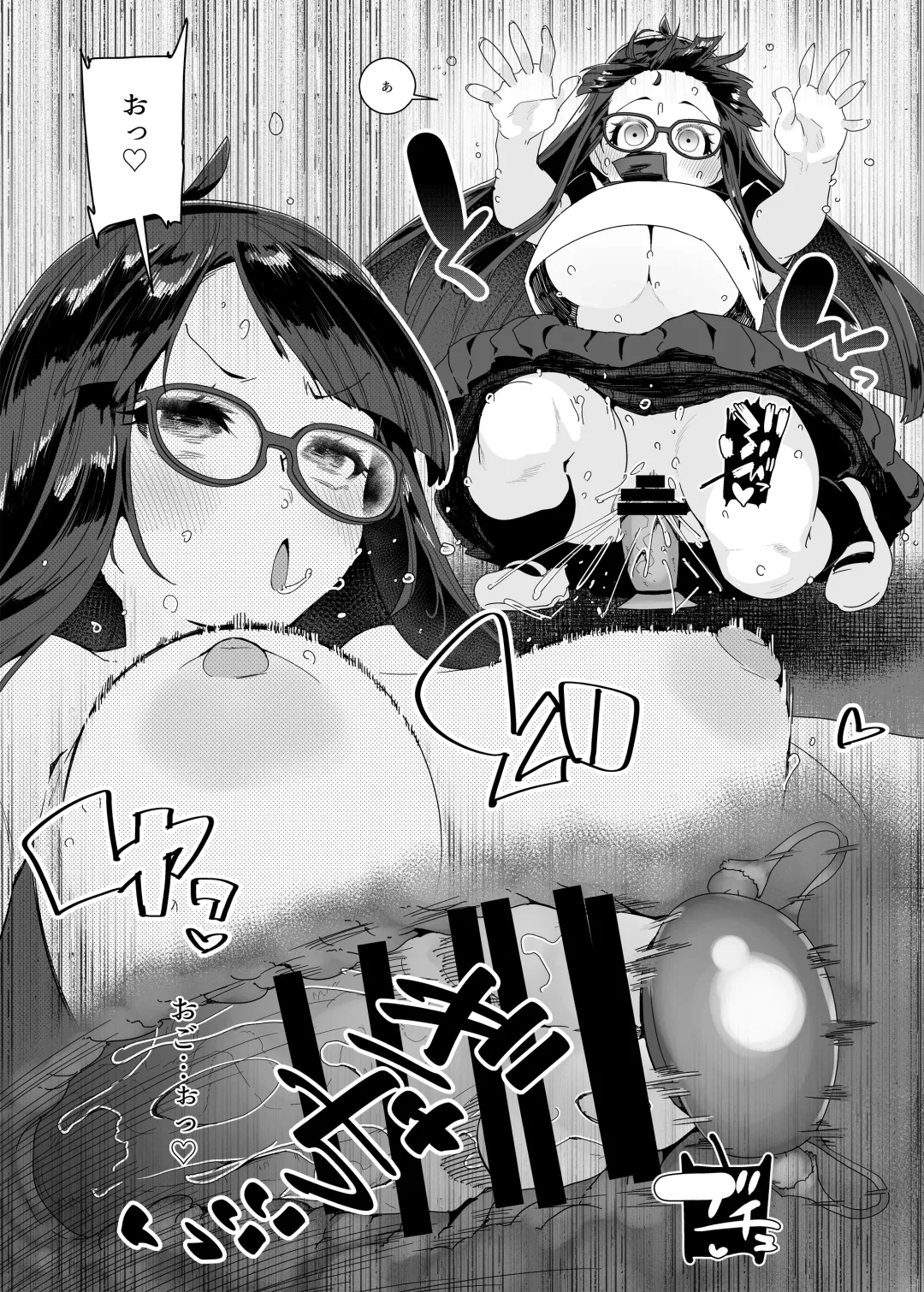 [Maeshima Ryou] Dosukebe Kyonyuu Joshi ga Kounai Onanie suru Hanashi to Acme Jitensha de Osanpo Onanie suru Hanashi Fhentai - Page 49