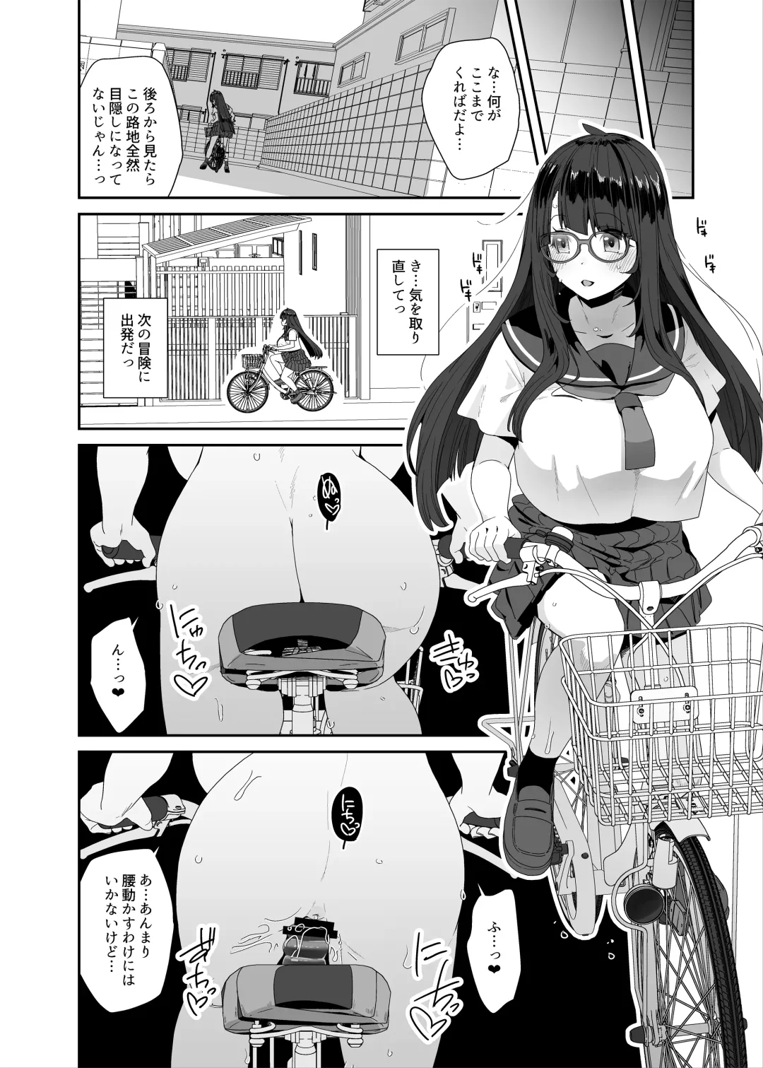 [Maeshima Ryou] Dosukebe Kyonyuu Joshi ga Kounai Onanie suru Hanashi to Acme Jitensha de Osanpo Onanie suru Hanashi Fhentai - Page 76