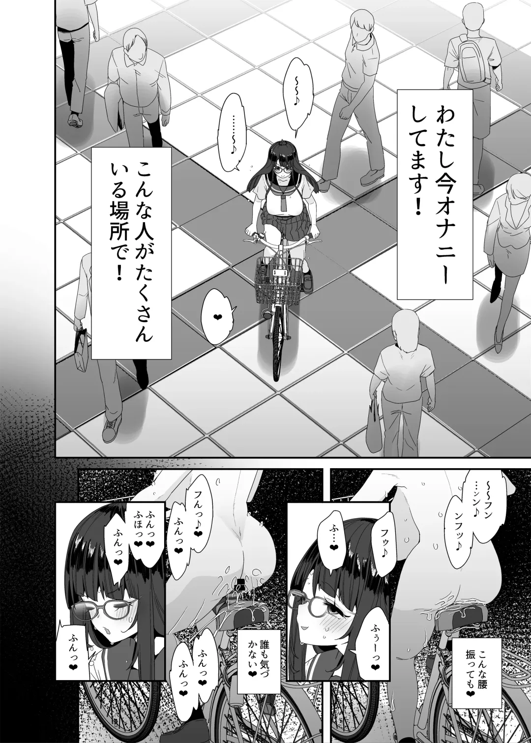 [Maeshima Ryou] Dosukebe Kyonyuu Joshi ga Kounai Onanie suru Hanashi to Acme Jitensha de Osanpo Onanie suru Hanashi Fhentai - Page 86