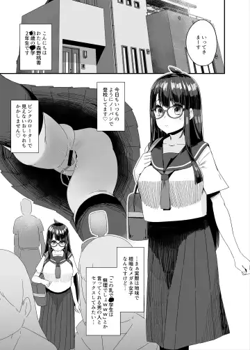 [Maeshima Ryou] Dosukebe Kyonyuu Joshi ga Kounai Onanie suru Hanashi to Acme Jitensha de Osanpo Onanie suru Hanashi Fhentai - Page 10