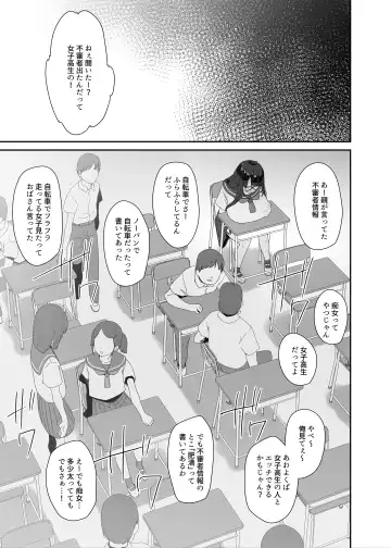 [Maeshima Ryou] Dosukebe Kyonyuu Joshi ga Kounai Onanie suru Hanashi to Acme Jitensha de Osanpo Onanie suru Hanashi Fhentai - Page 107