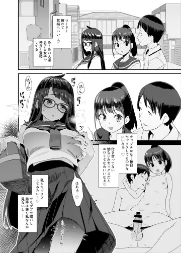 [Maeshima Ryou] Dosukebe Kyonyuu Joshi ga Kounai Onanie suru Hanashi to Acme Jitensha de Osanpo Onanie suru Hanashi Fhentai - Page 11