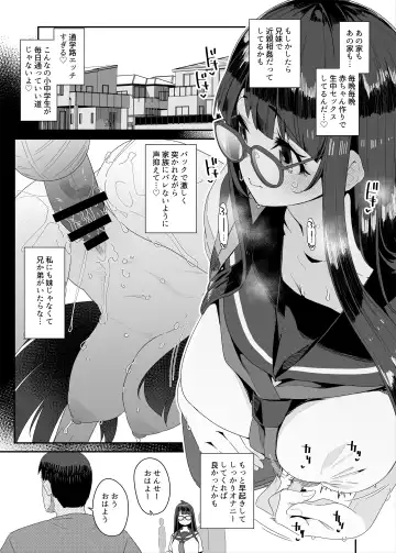 [Maeshima Ryou] Dosukebe Kyonyuu Joshi ga Kounai Onanie suru Hanashi to Acme Jitensha de Osanpo Onanie suru Hanashi Fhentai - Page 12