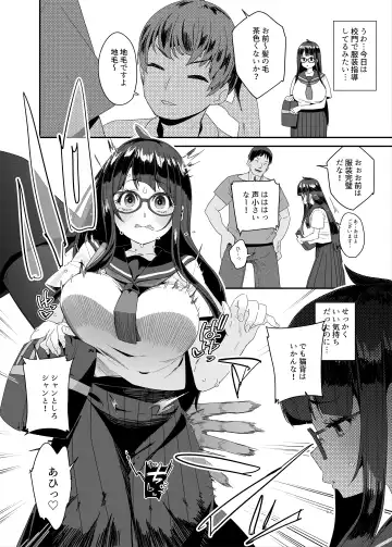 [Maeshima Ryou] Dosukebe Kyonyuu Joshi ga Kounai Onanie suru Hanashi to Acme Jitensha de Osanpo Onanie suru Hanashi Fhentai - Page 13