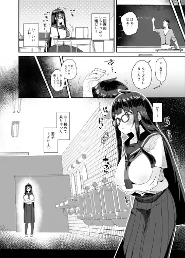[Maeshima Ryou] Dosukebe Kyonyuu Joshi ga Kounai Onanie suru Hanashi to Acme Jitensha de Osanpo Onanie suru Hanashi Fhentai - Page 21