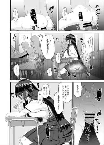 [Maeshima Ryou] Dosukebe Kyonyuu Joshi ga Kounai Onanie suru Hanashi to Acme Jitensha de Osanpo Onanie suru Hanashi Fhentai - Page 37