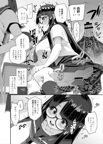 [Maeshima Ryou] Dosukebe Kyonyuu Joshi ga Kounai Onanie suru Hanashi to Acme Jitensha de Osanpo Onanie suru Hanashi Fhentai - Page 39