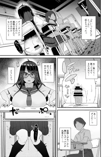 [Maeshima Ryou] Dosukebe Kyonyuu Joshi ga Kounai Onanie suru Hanashi to Acme Jitensha de Osanpo Onanie suru Hanashi Fhentai - Page 40
