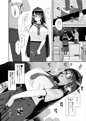 [Maeshima Ryou] Dosukebe Kyonyuu Joshi ga Kounai Onanie suru Hanashi to Acme Jitensha de Osanpo Onanie suru Hanashi Fhentai - Page 45