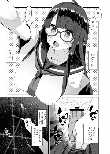 [Maeshima Ryou] Dosukebe Kyonyuu Joshi ga Kounai Onanie suru Hanashi to Acme Jitensha de Osanpo Onanie suru Hanashi Fhentai - Page 46